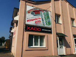 XADO