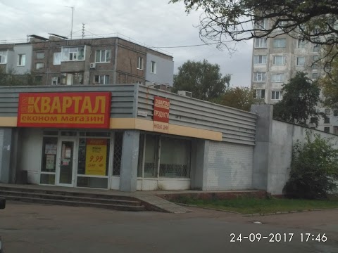 Квартал