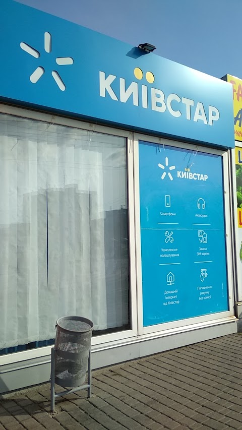 Київстар