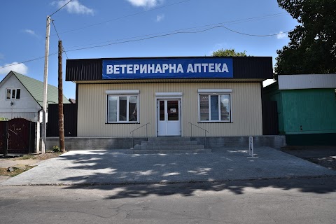 Ветеринарна Аптека