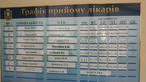 Амбулаторія №7, КНП "ЦПМСД №4" Дніпровського району