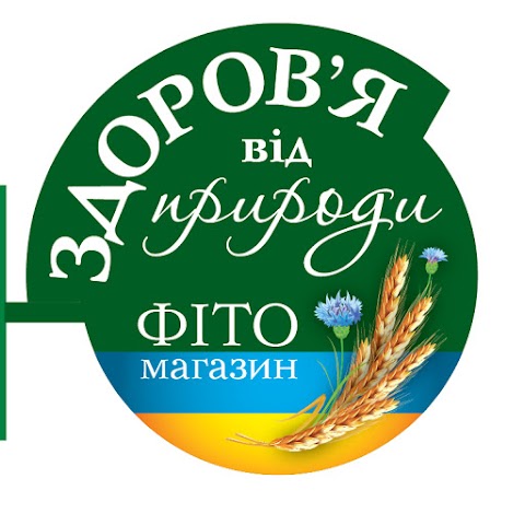 ЕКО продукти України Фіто магазин