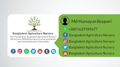 photo of Bangladesh Agriculture Nursery