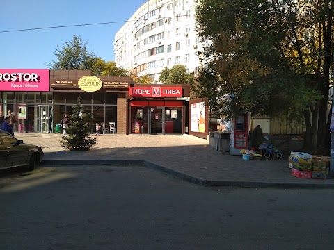 Море Пива