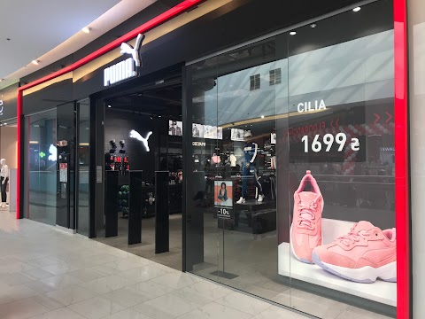 PUMA OUTLET