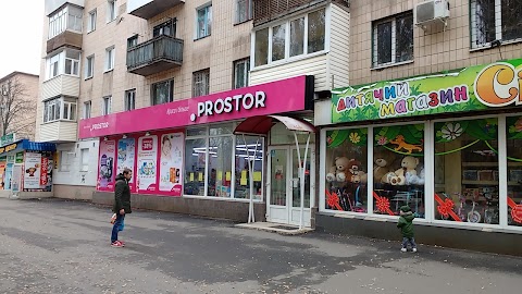 Prostor