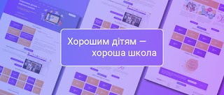 Grand-Expo онлайн школа