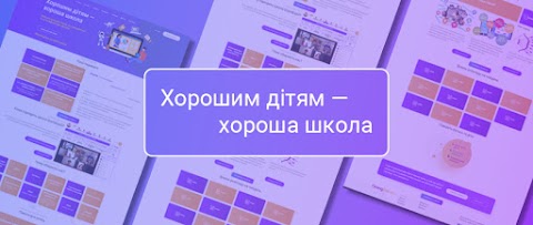 Grand-Expo онлайн школа