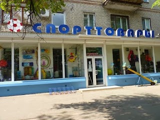 Магазин "Спорттовары"