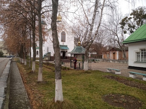 Church of the Savior