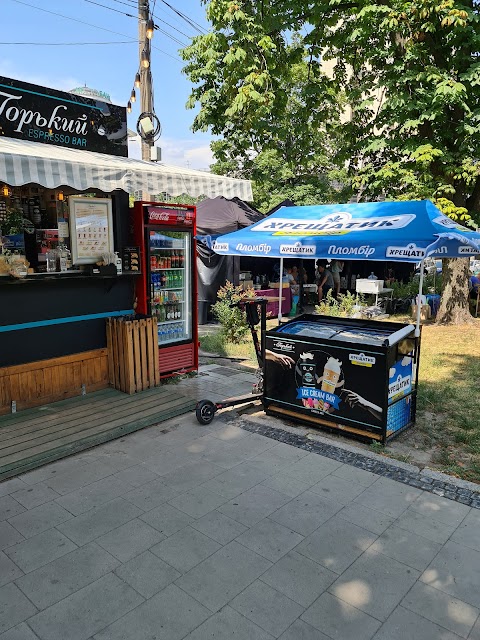 Горький Espresso Bar