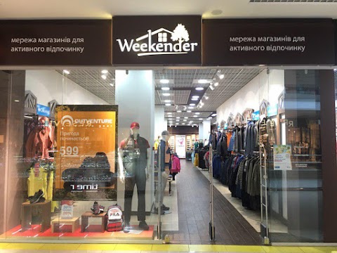 Weekender Черкассы