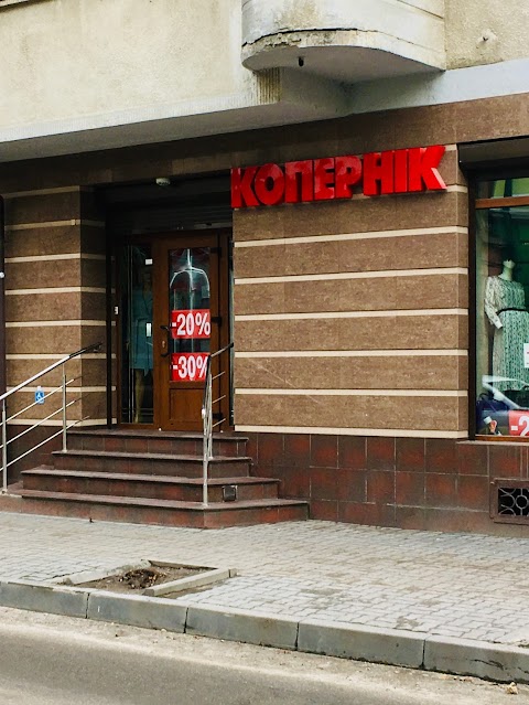 МАГАЗИН "KOPERNIK"