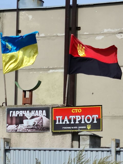 СТО "ПАТРІОТ"