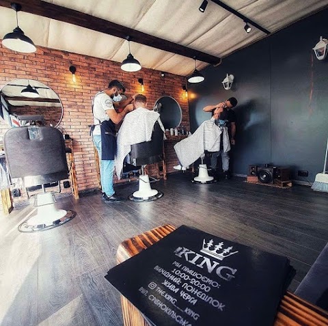 "The King" Barbershop Барбершоп Парикмахерская мужские стрижки