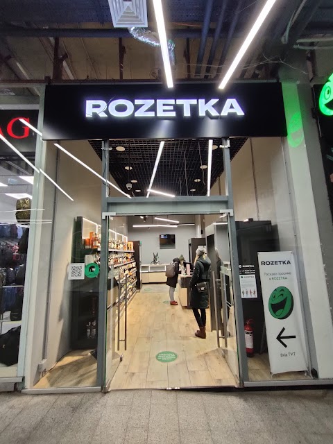 ROZETKA