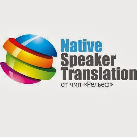 Native Speaker Translation