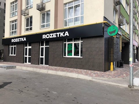 ROZETKA