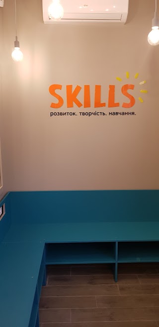 Дитячий клуб "SKILLS"