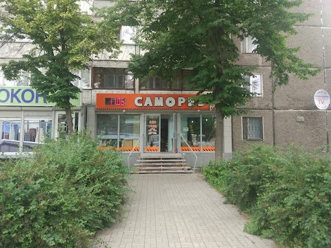 Саморіз