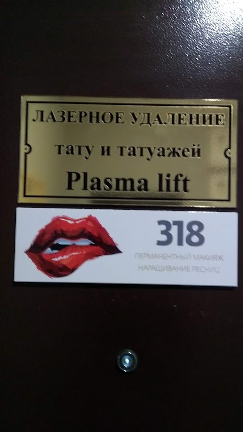 Plasma lift