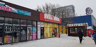 ВИНА СВІТУ