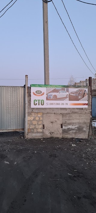 Сто Range Rover