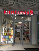 Книгарня Є