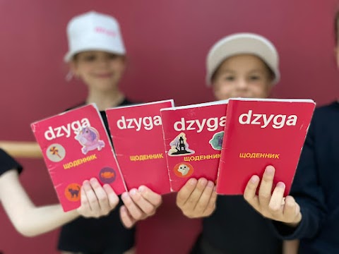 Школа танців для дітей "Dzyga"