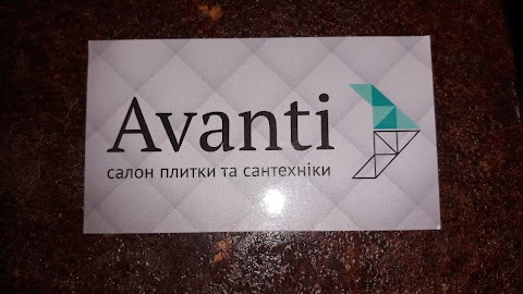 Avanti Салон плитки та сантехніки