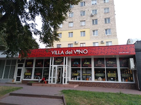 Виномаркет Villa del vino №1