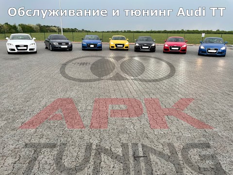 AПK Автосервис и Тюнинг