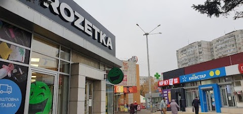 ROZETKA