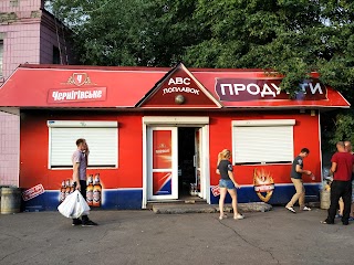 ABC Поплавок