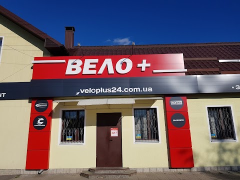 ВЕЛО ПЛЮС