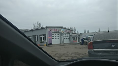 Автомойка Лидер (такси 994)