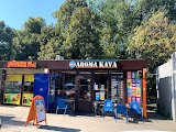 AROMA KAVA