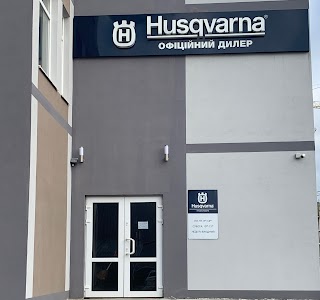 Магазин бензотехніки "Husqvarna"