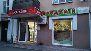 Магазин продукты