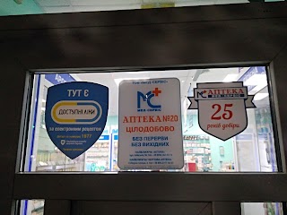 Здоров'я