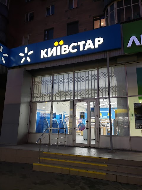 Київстар