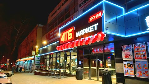 ATB-Market