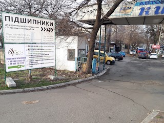 Автовита