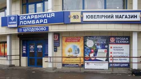 Магазин Техноскарб Харків, вул. Полтавський шлях, 60