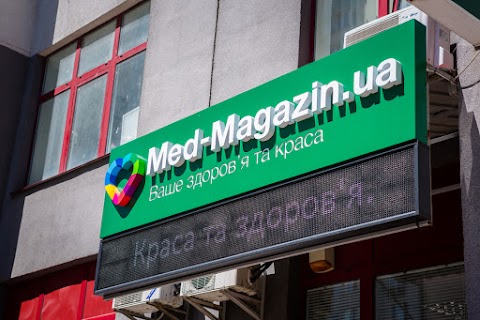 Med-Magazin.ua - медтехника, ортопедический салон, товары для здоровья