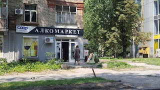 Алкомаркет соор