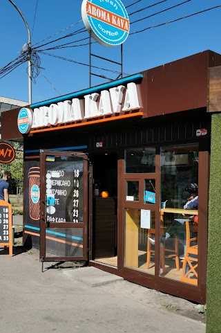 AROMA KAVA