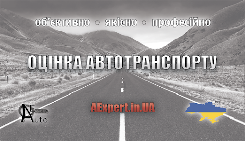 ОЦІНКА АВТО, ОЦІНКА НЕРУХОМОСТІ, ОЦІНКА ОБЛАДНАННЯ