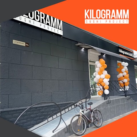 KILOGRAMM. Sushi Project. Доставка суши в Полтаве