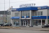 Автоцентр-Полтава, ПП "Полтаваавтозапчастина"